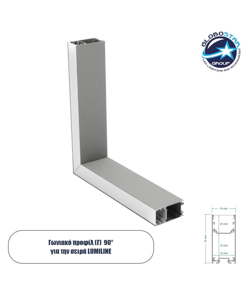 GLOBOSTAR® ALP-CORNER-SIDE90 LUMILINE 61768 Επιφανειακό - Κρεμαστό Προφίλ Αλουμινίου Γωνία με Λευκό Γαλακτερό Πατητό Κάλυμμα για Ταινίες LED IP20 - Γκρι Ανθρακί Ματ - Μ30 x Π3.5 x Υ7cm